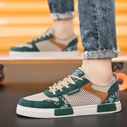 Bilbao | Sneakers premium